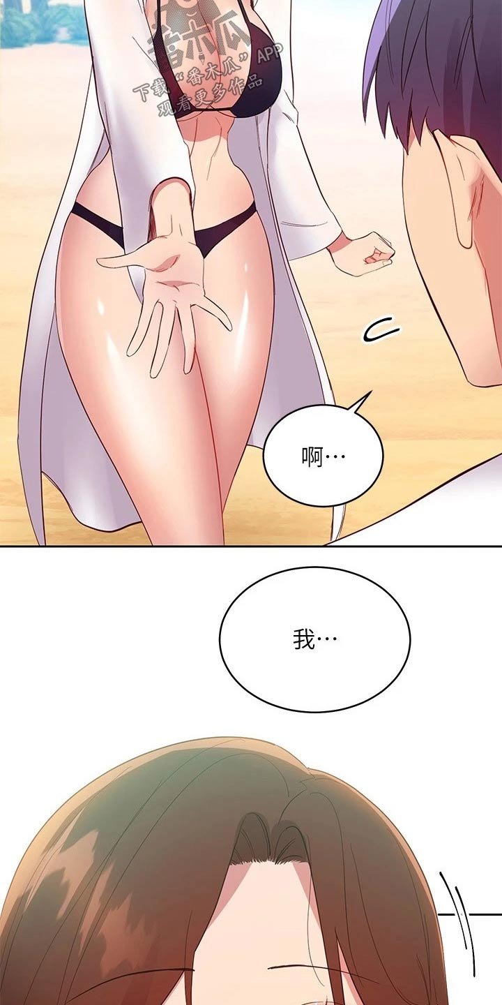 第121章：处理