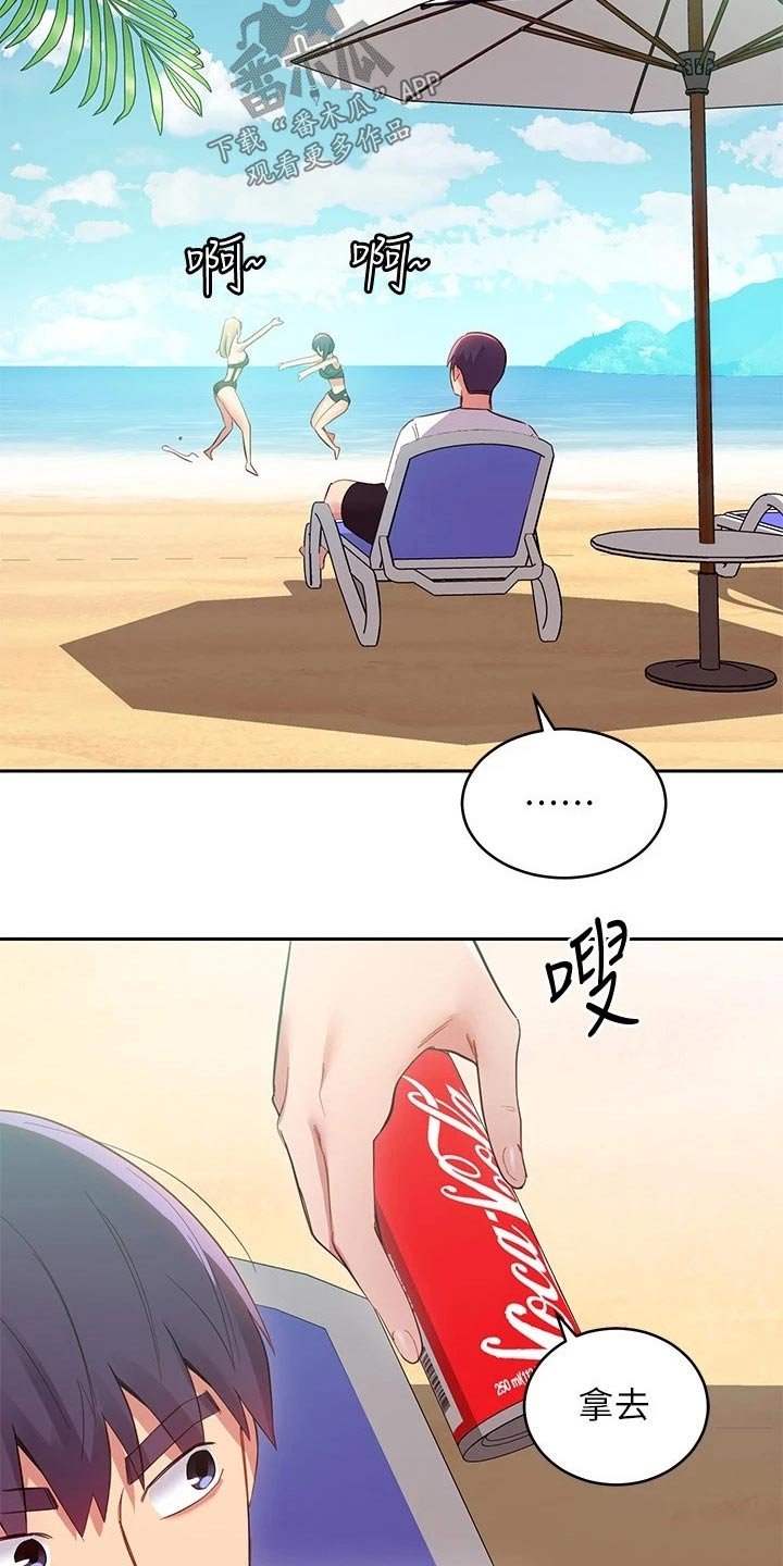 第121章：处理