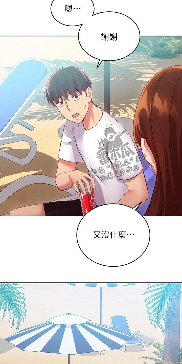 第121章：处理
