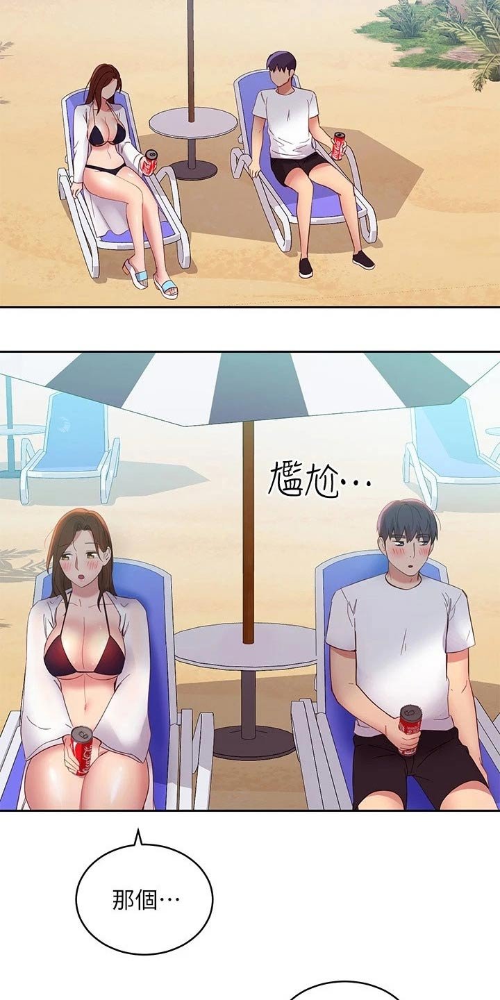 第121章：处理