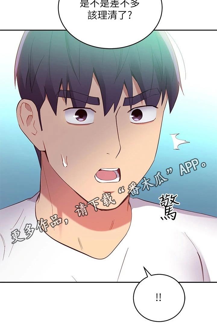 第121章：处理