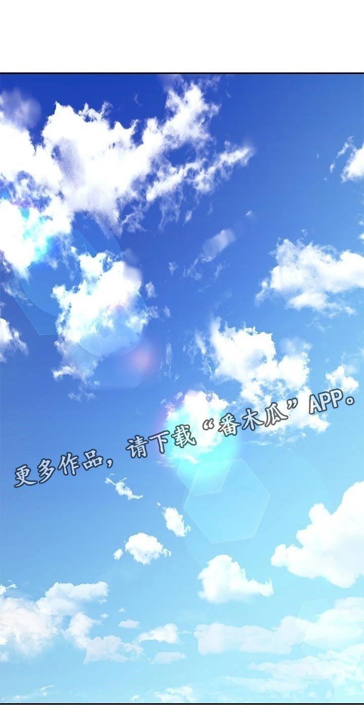 第122章：母爱还是