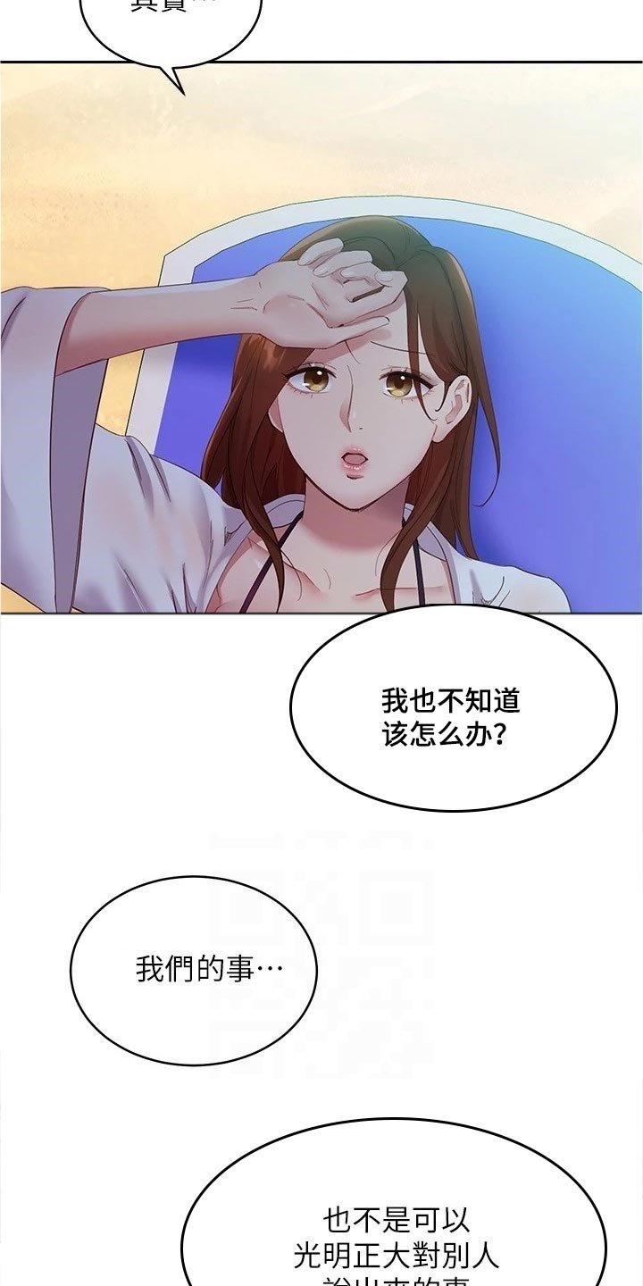 第122章：母爱还是