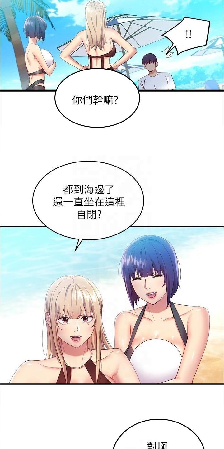 第122章：母爱还是