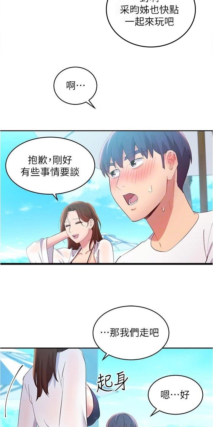 第122章：母爱还是