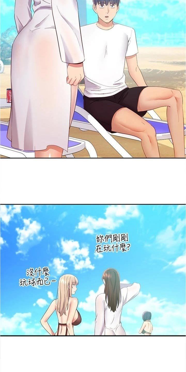 第122章：母爱还是