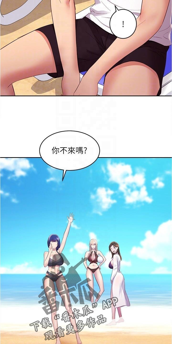 第123章：迷茫