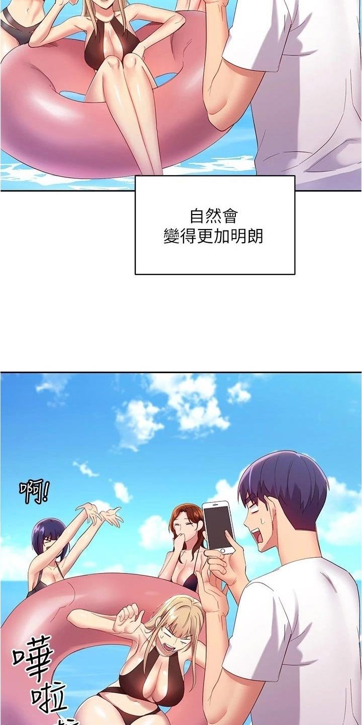第123章：迷茫
