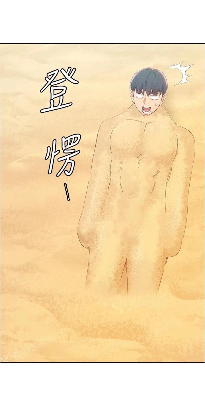 第123章：迷茫