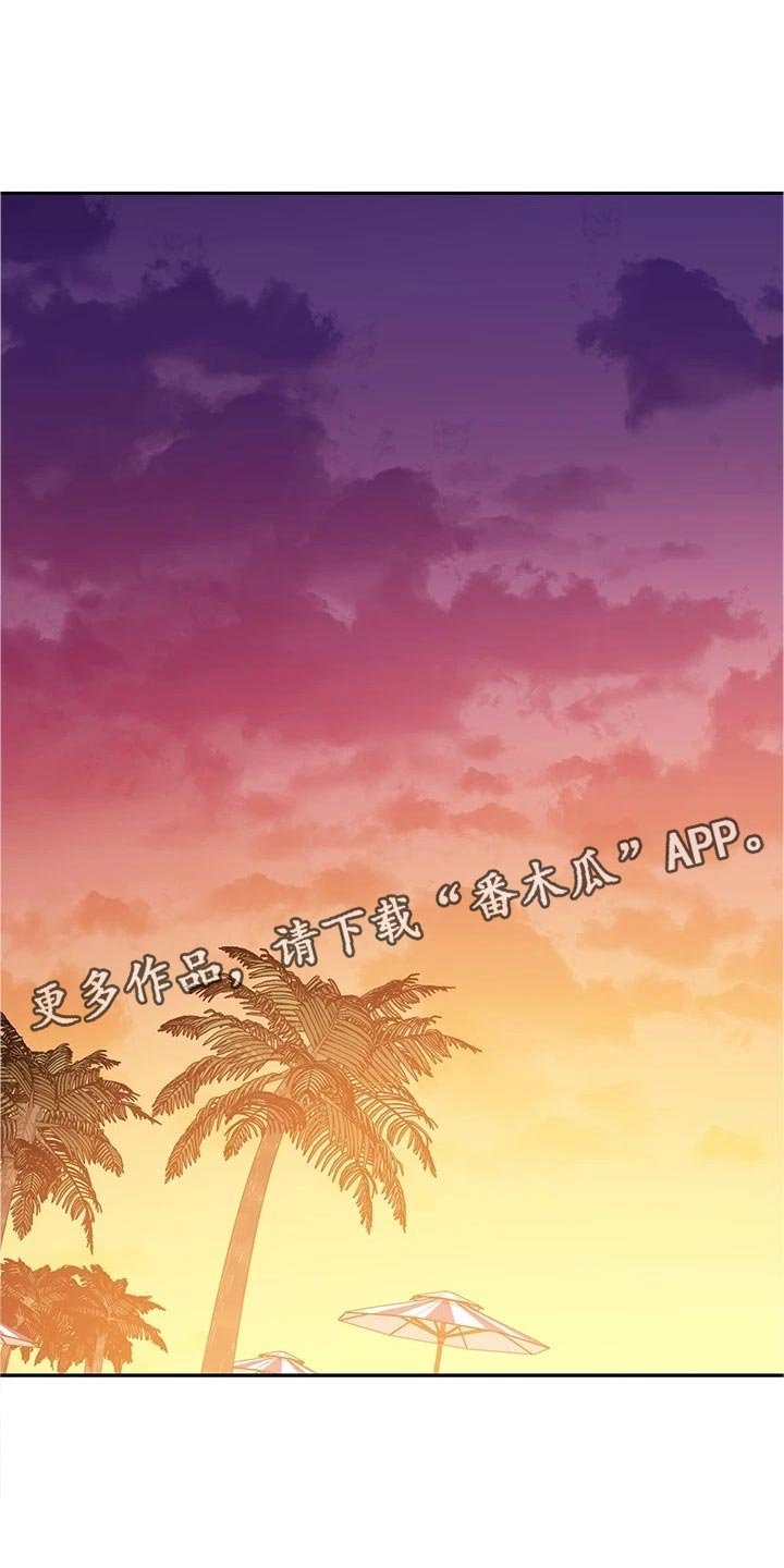 第124章：针锋相对