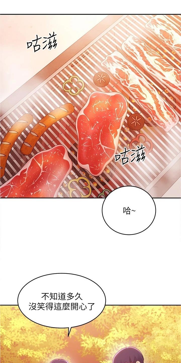 第124章：针锋相对