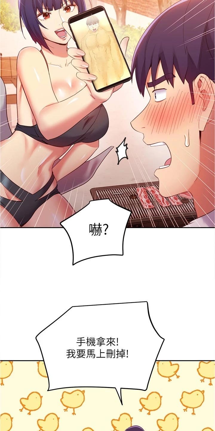 第124章：针锋相对