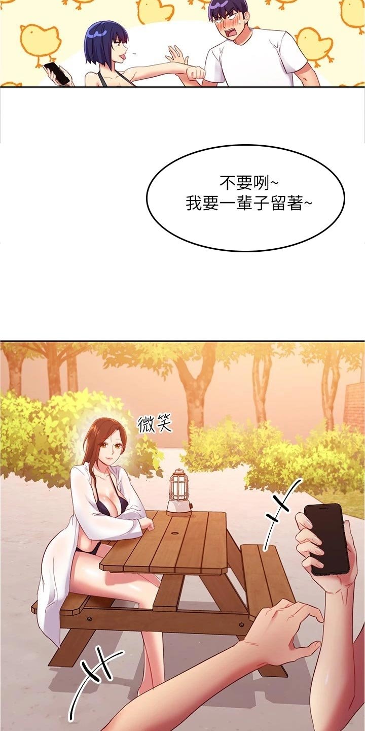 第124章：针锋相对