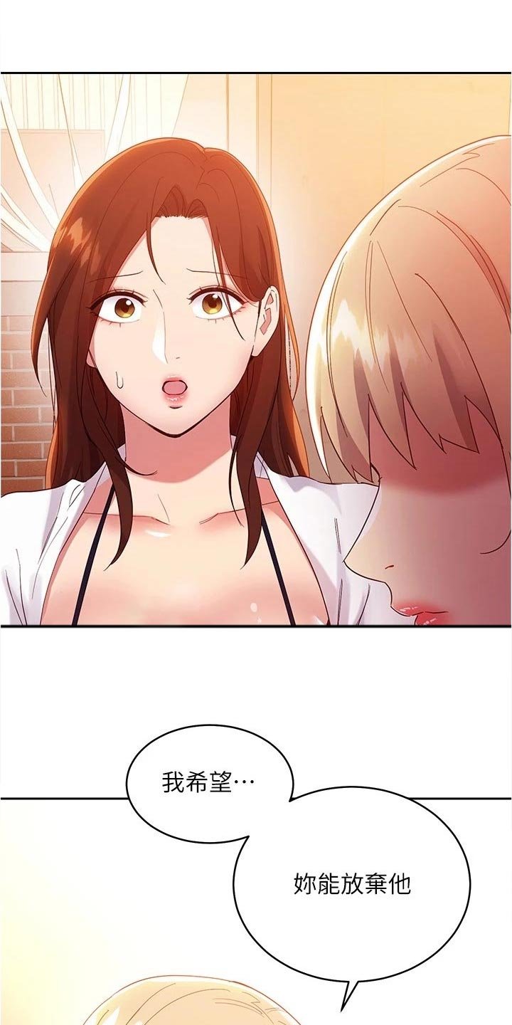 第124章：针锋相对