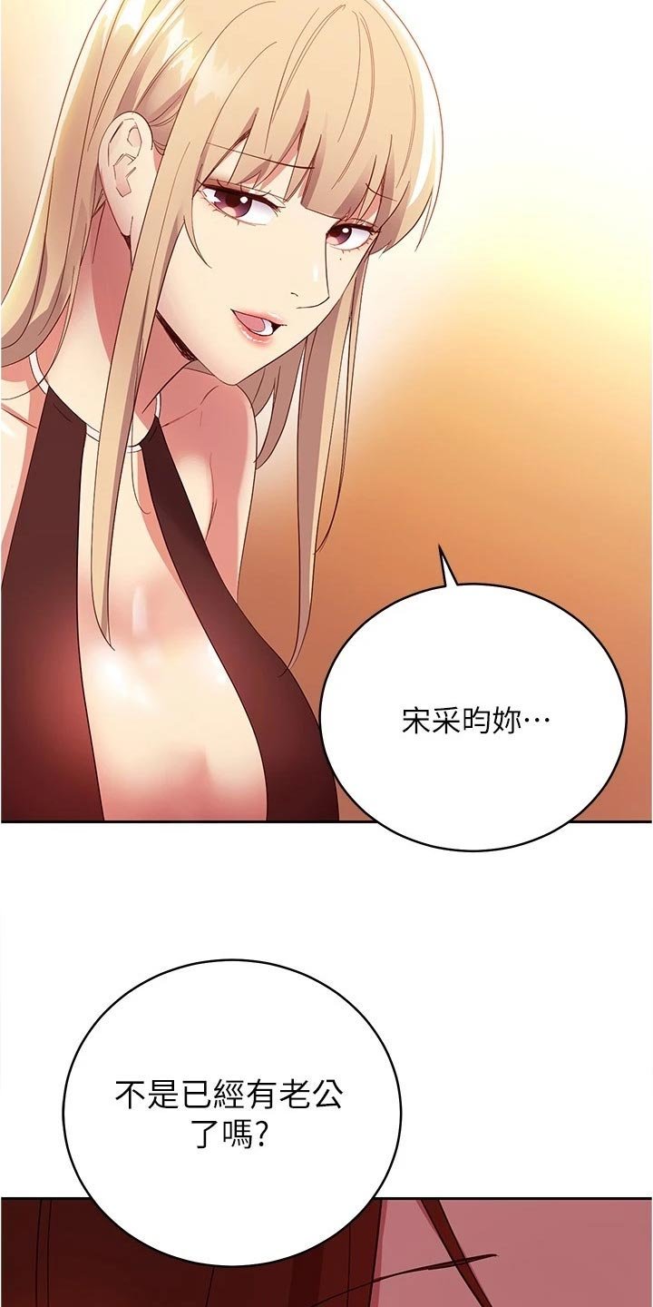 第124章：针锋相对