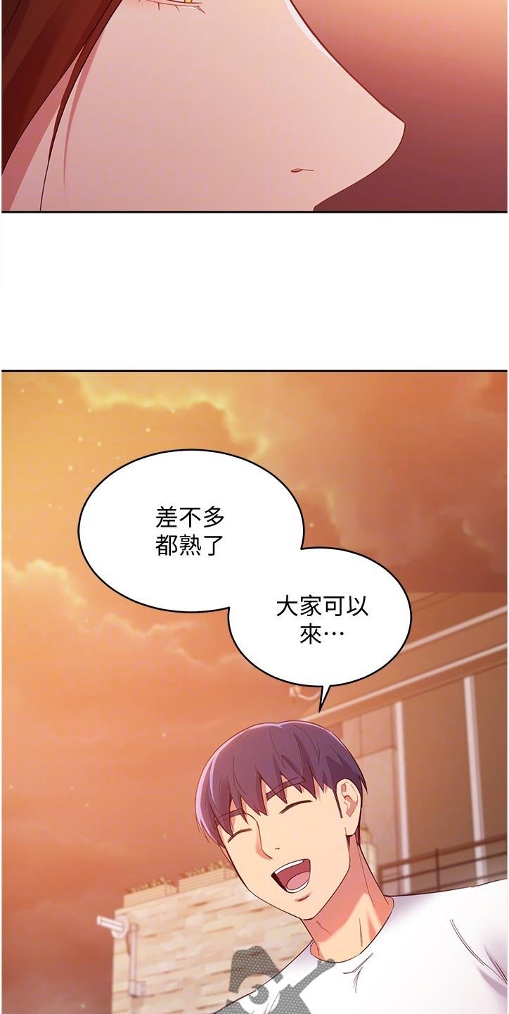 第125章：之后再谈