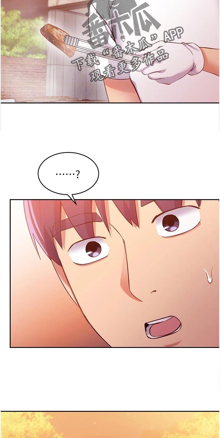 第125章：之后再谈