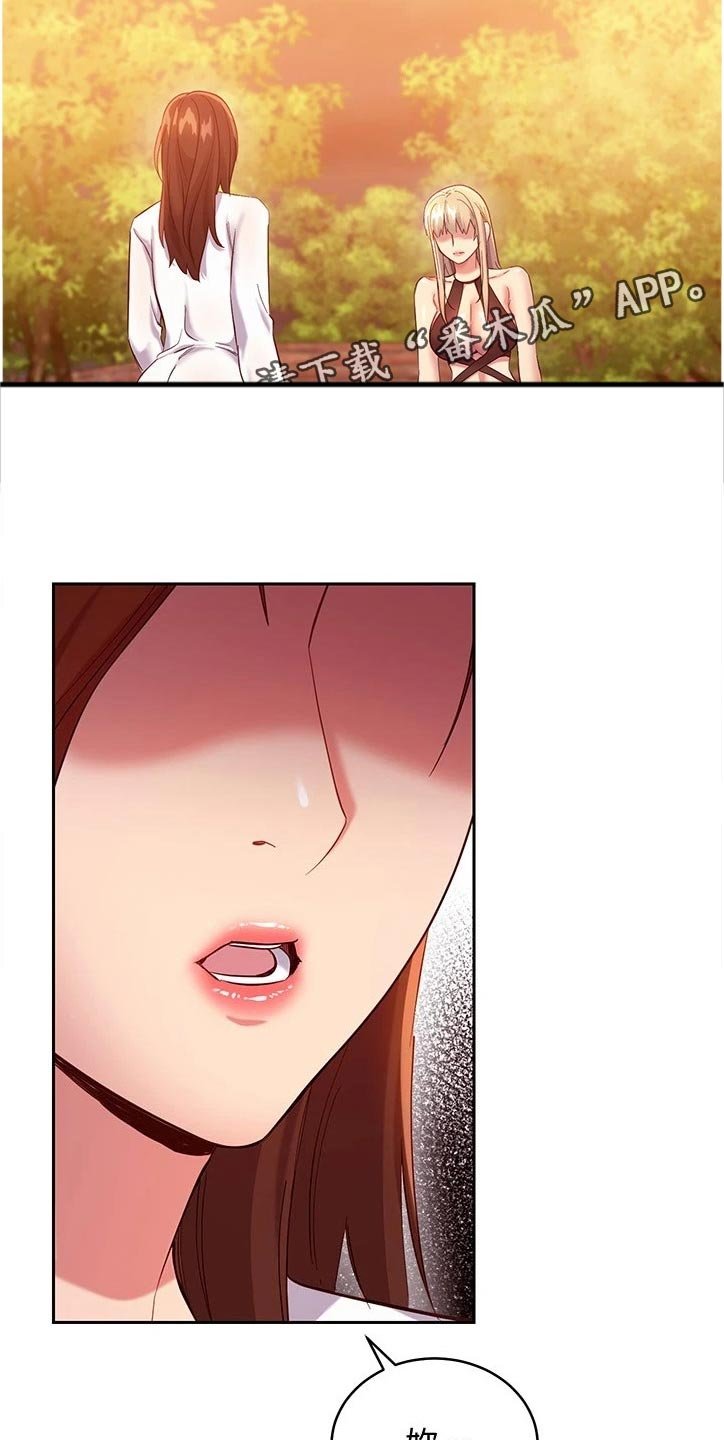 第125章：之后再谈