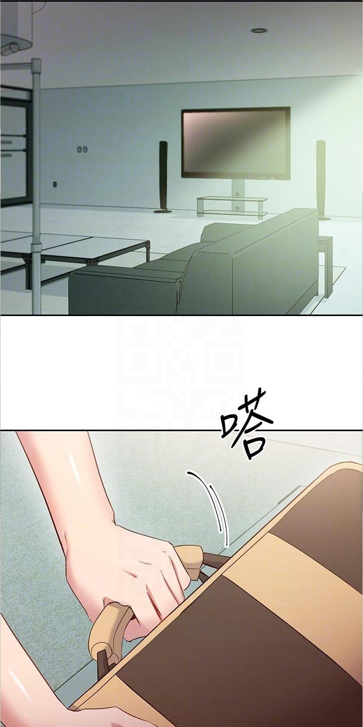 第126章：苦恼