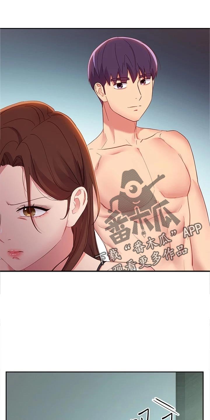 第127章：表露心意