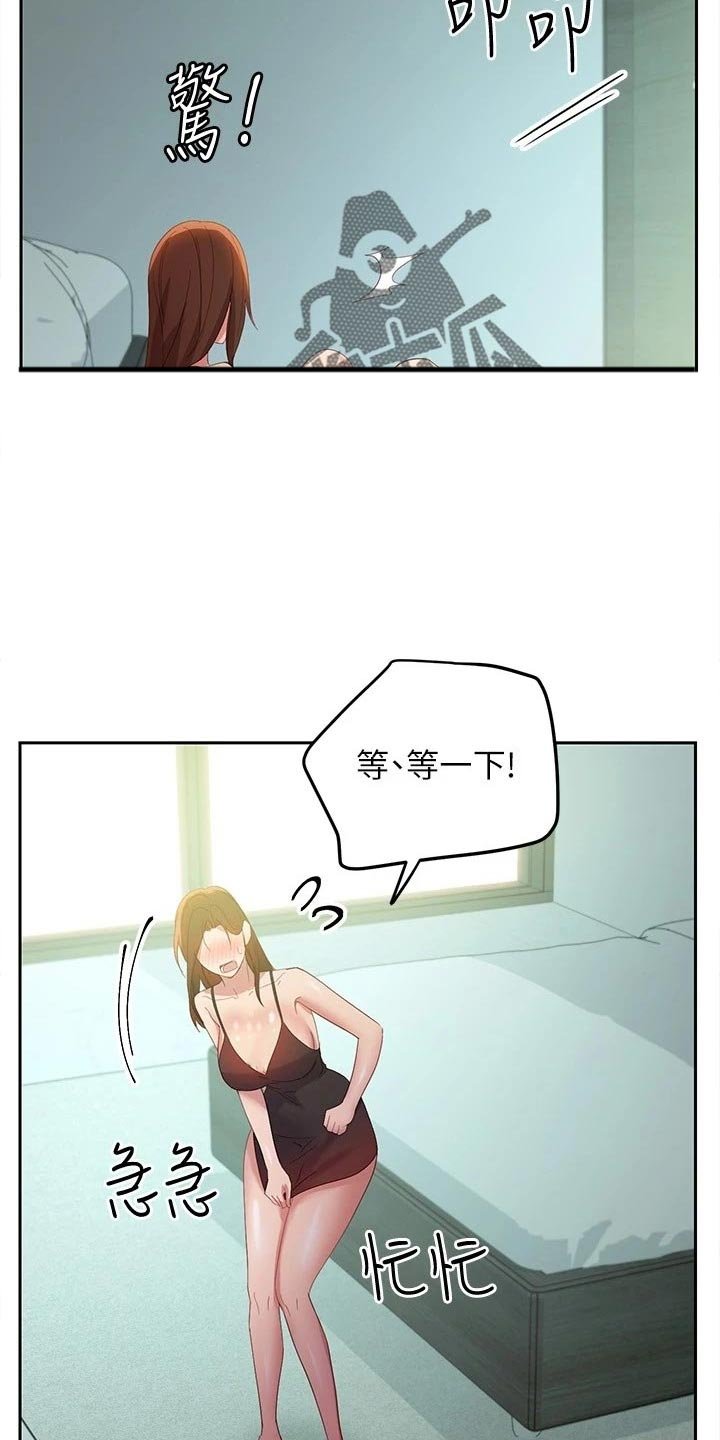 第127章：表露心意