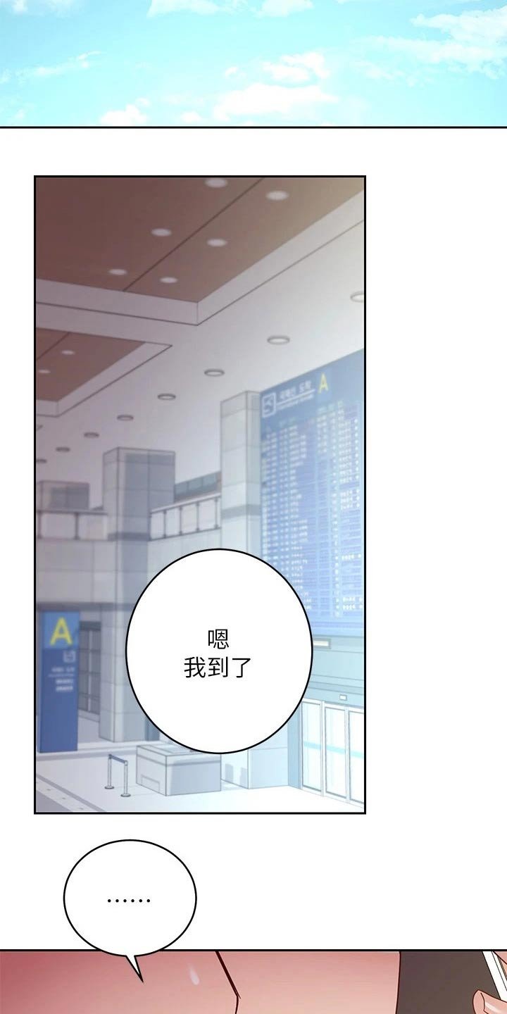 第128章：紧张