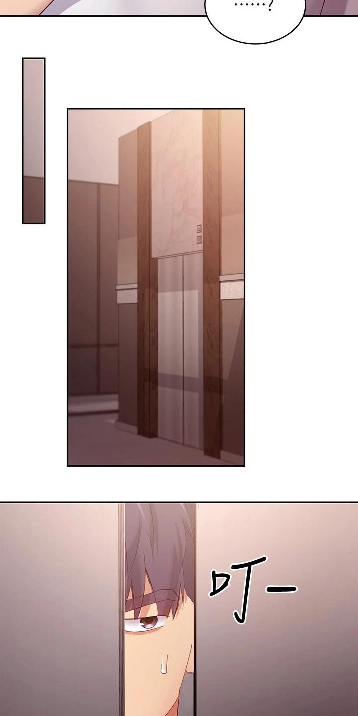 第128章：紧张