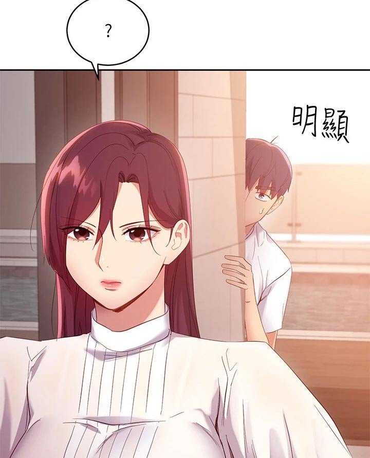 第129章：偷听