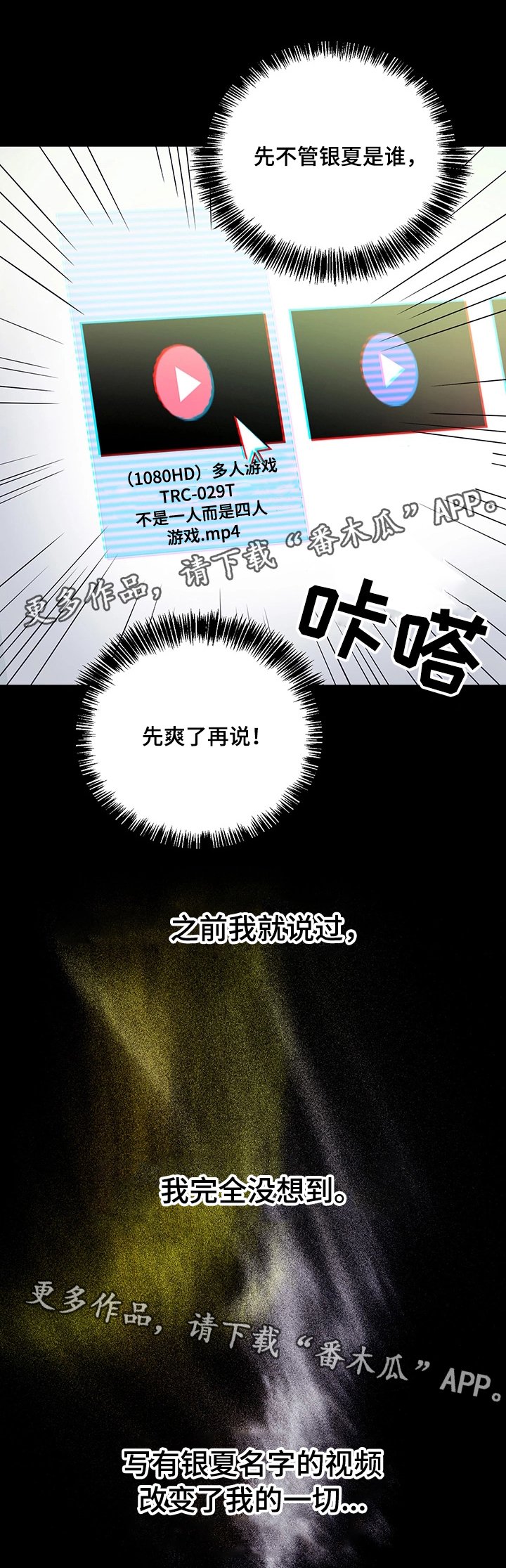 第13章：冲动消费