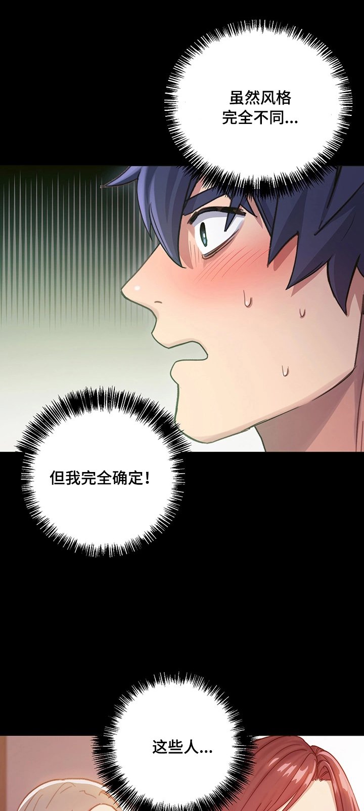 第13章：冲动消费