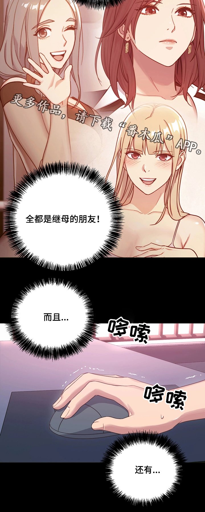 第13章：冲动消费