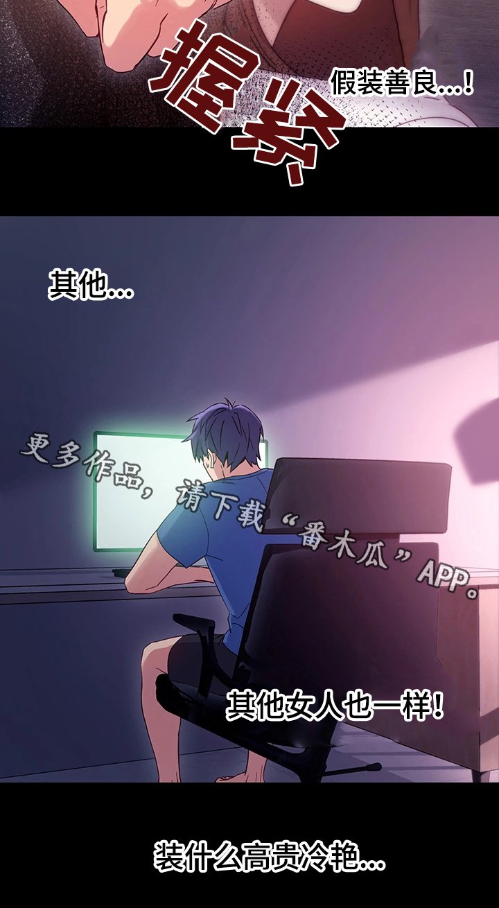 第13章：冲动消费