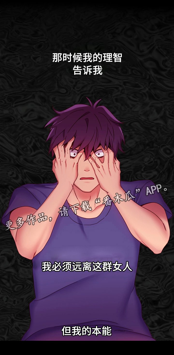 第13章：冲动消费