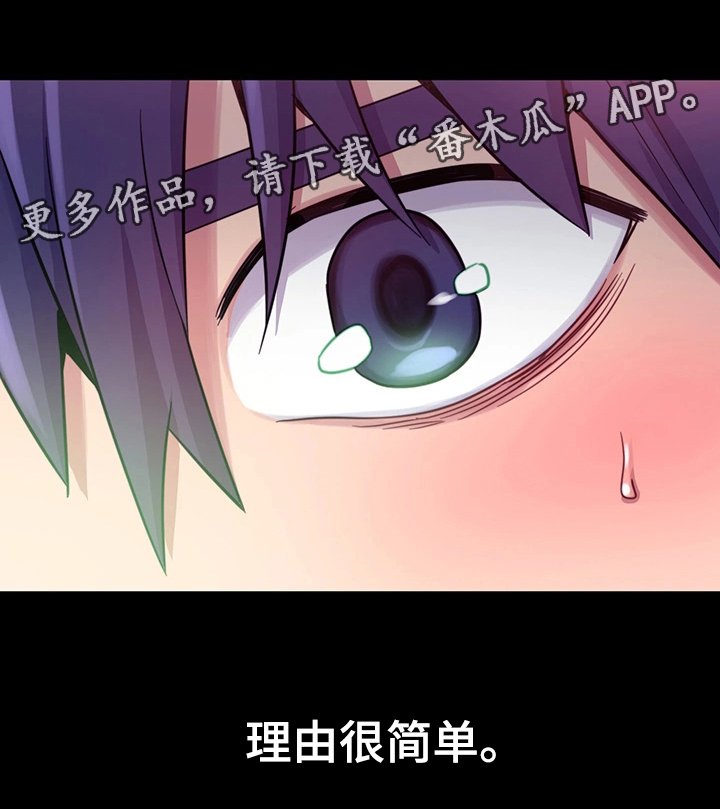 第13章：冲动消费