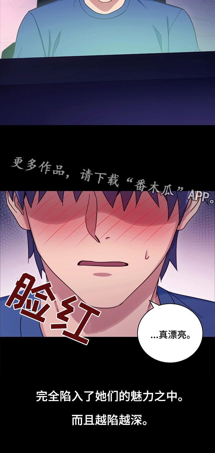 第13章：冲动消费