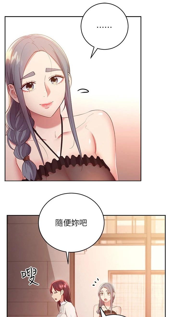 第130章：撞晕