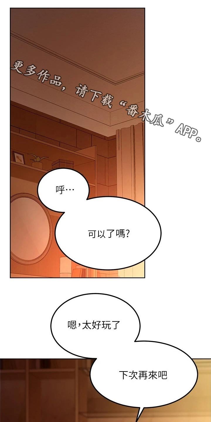 第131章：合约