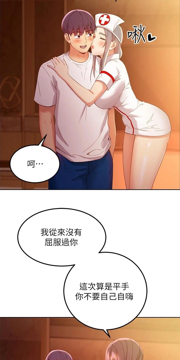 第131章：合约