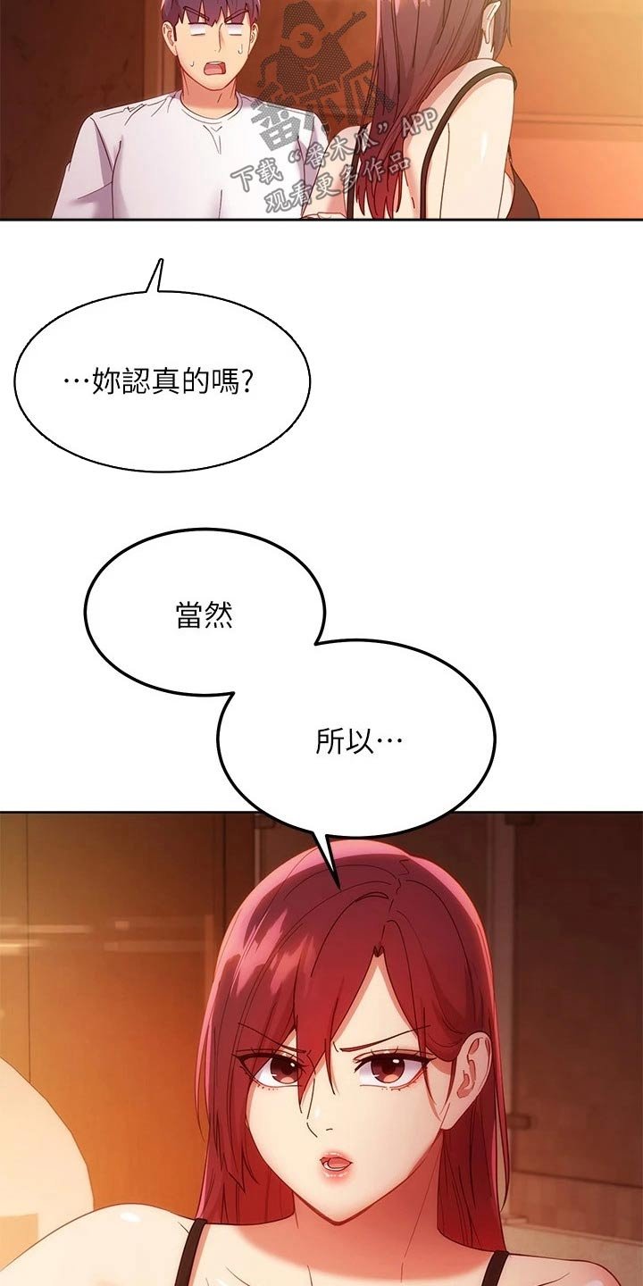 第131章：合约