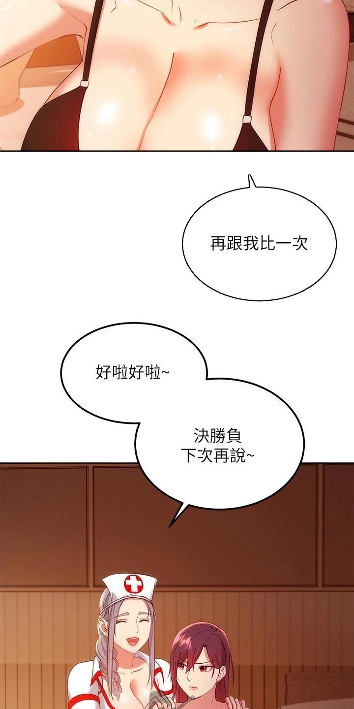 第131章：合约