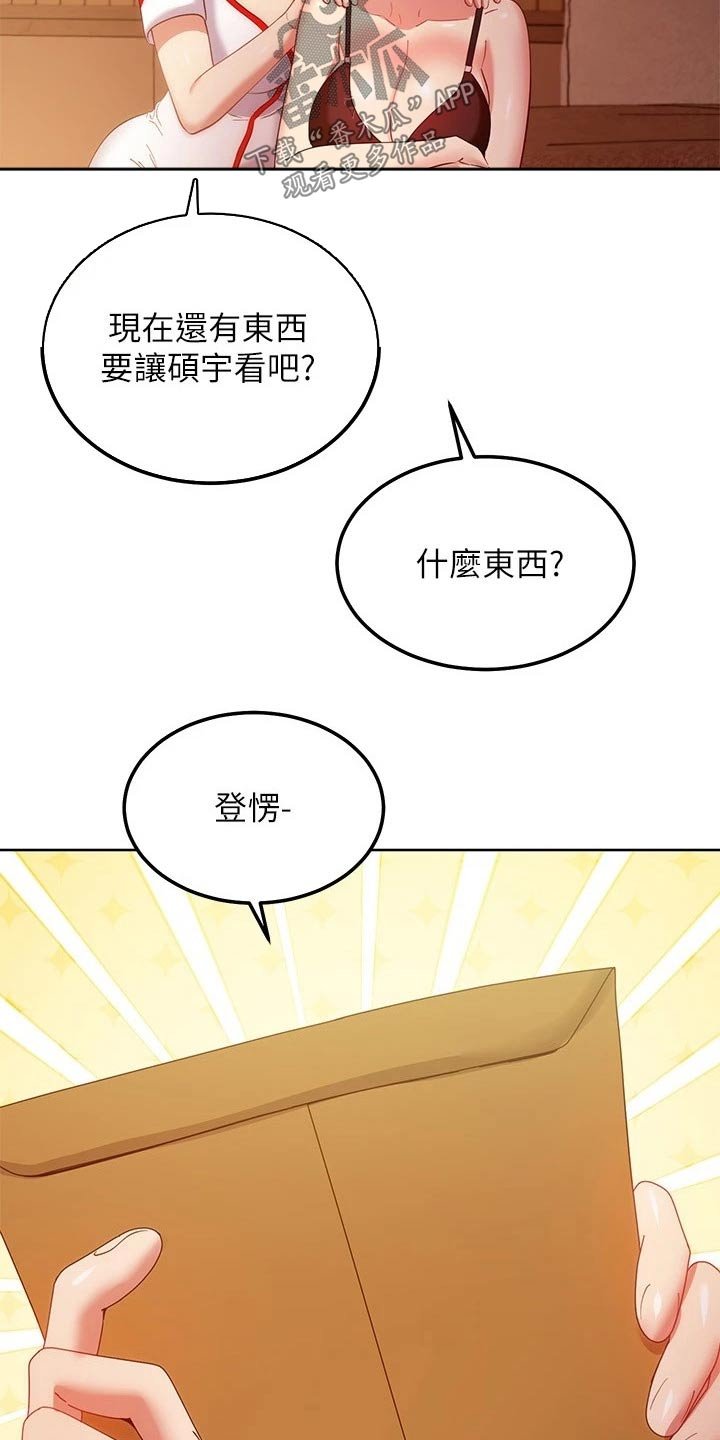 第131章：合约