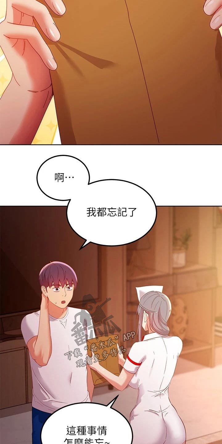第131章：合约