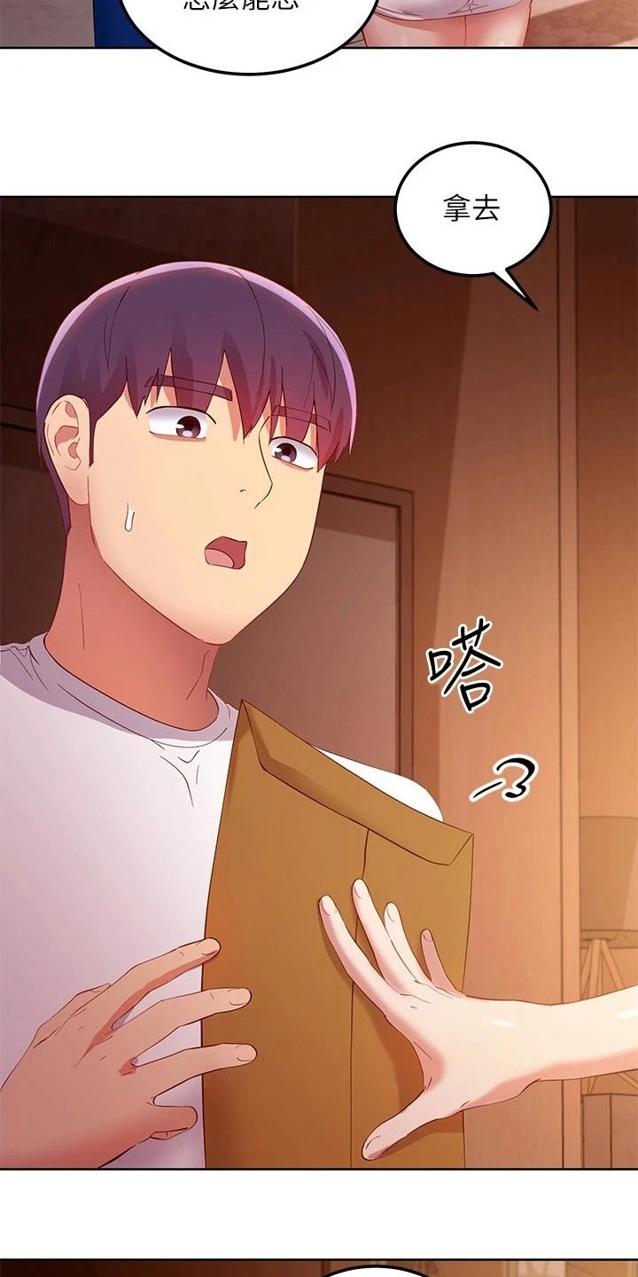 第131章：合约