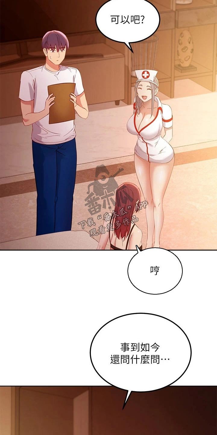 第131章：合约