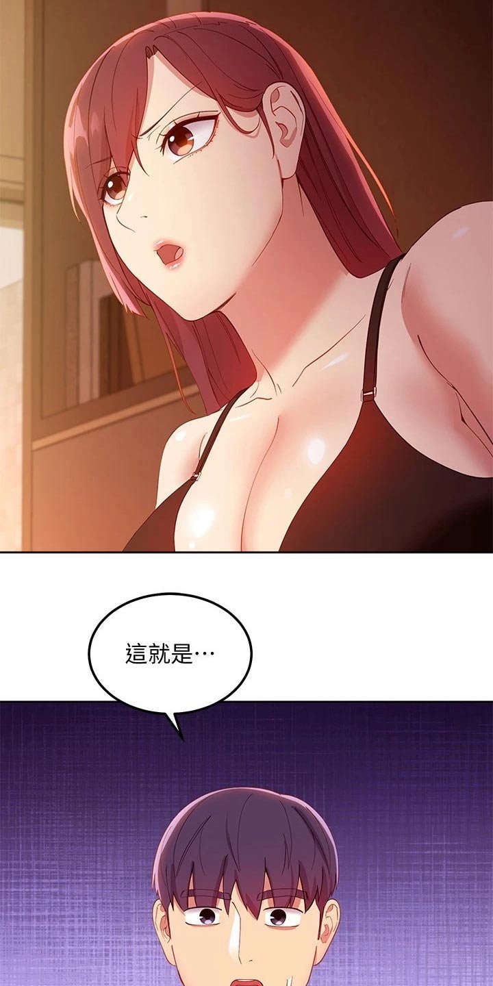 第131章：合约