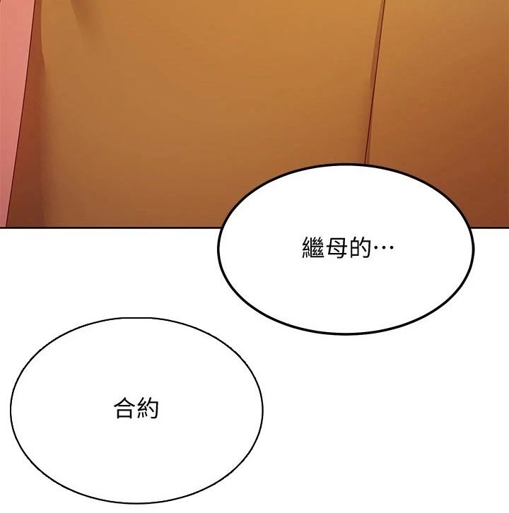 第131章：合约
