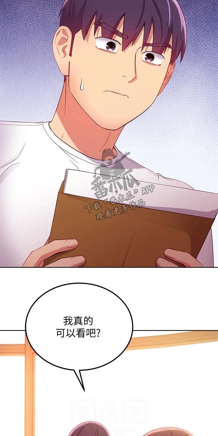第131章：合约