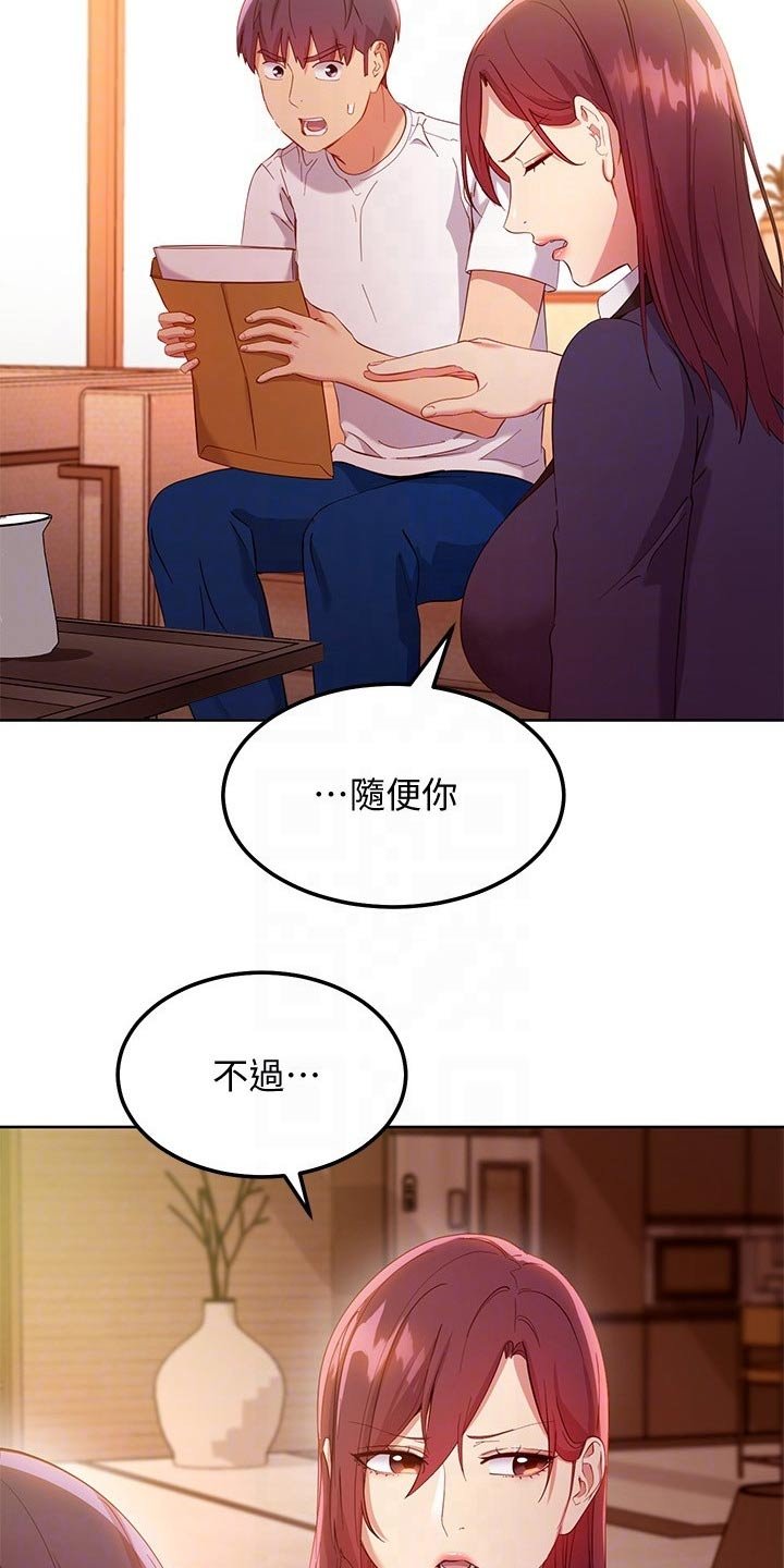 第131章：合约