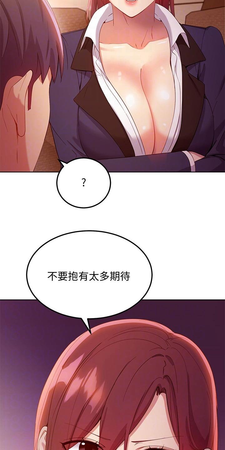 第131章：合约