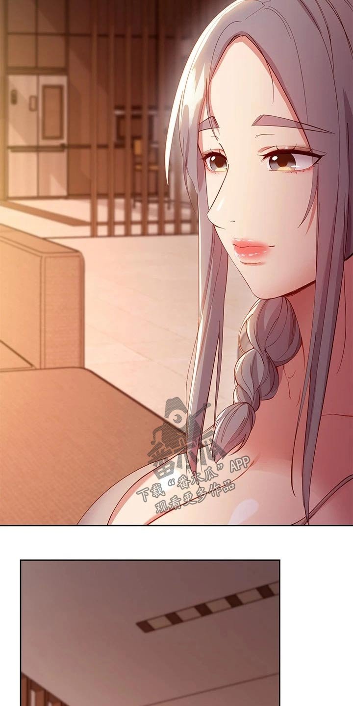 第132章：感想